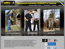 Tablet Screenshot of garrett.com.ua